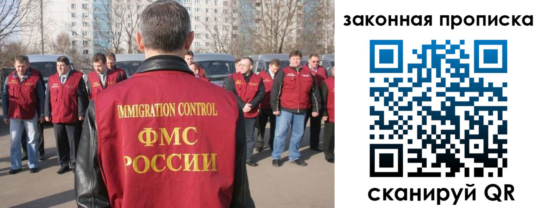 регистрация для школы в Магнитогорске