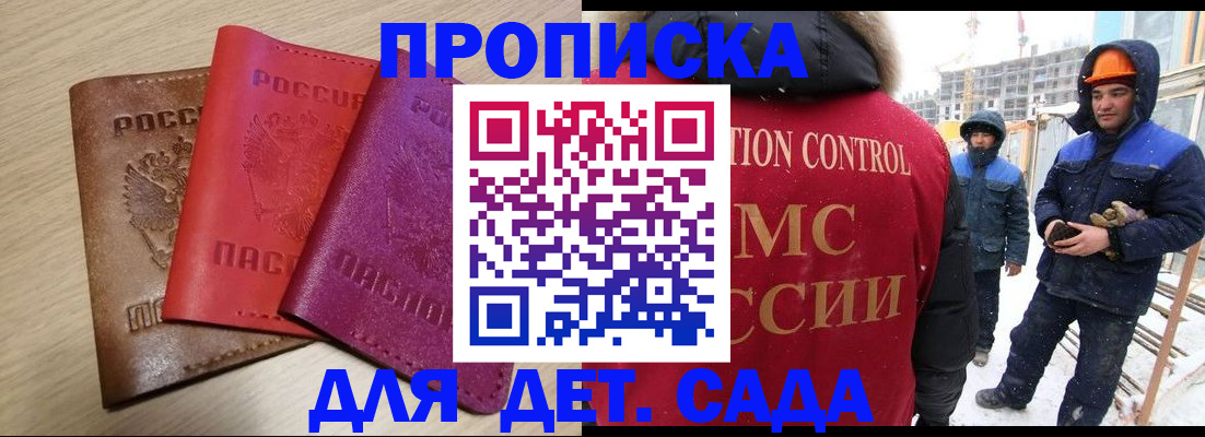 временная регистрация госуслуги в Магнитогорске