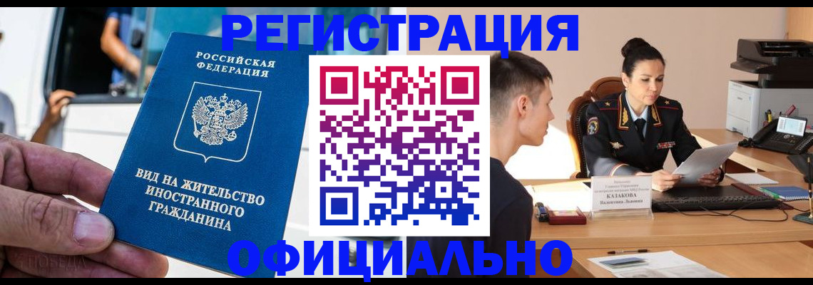 регистрация для школы в Магнитогорске